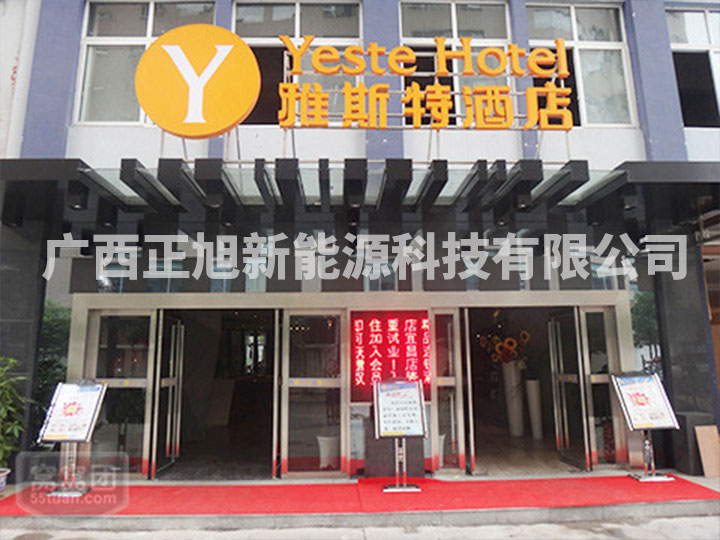 武鳴雅斯特酒店