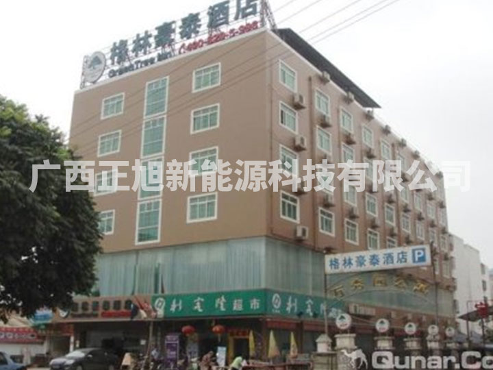 格林豪泰秀廂店