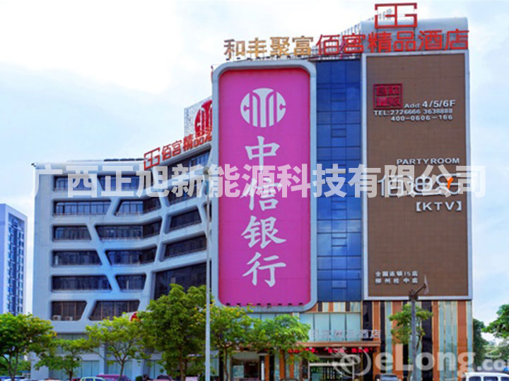 格林豪泰五一店